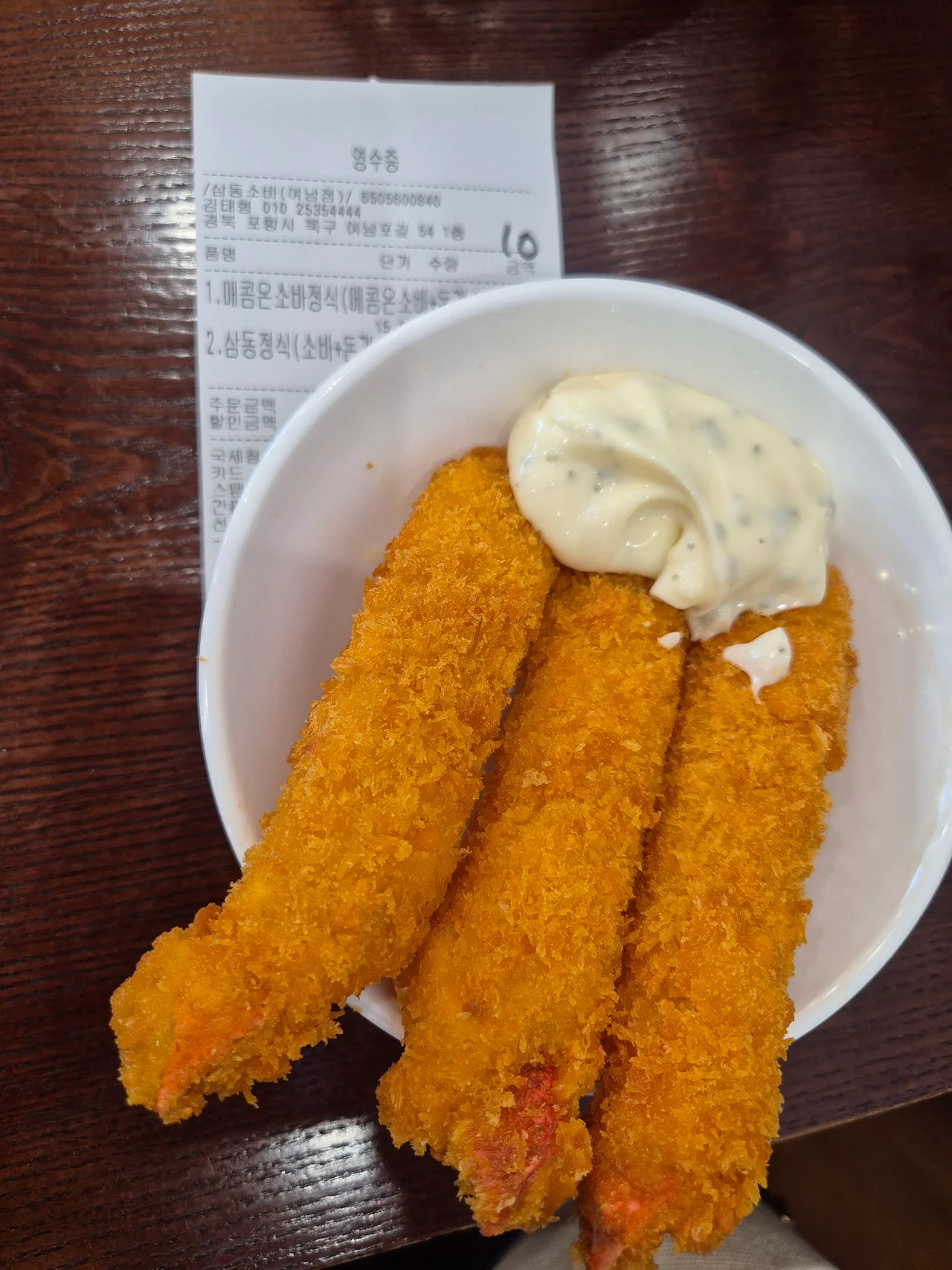 포항 여남 맛집 삼동소바 바다 앞 인생 소바와 돈가스