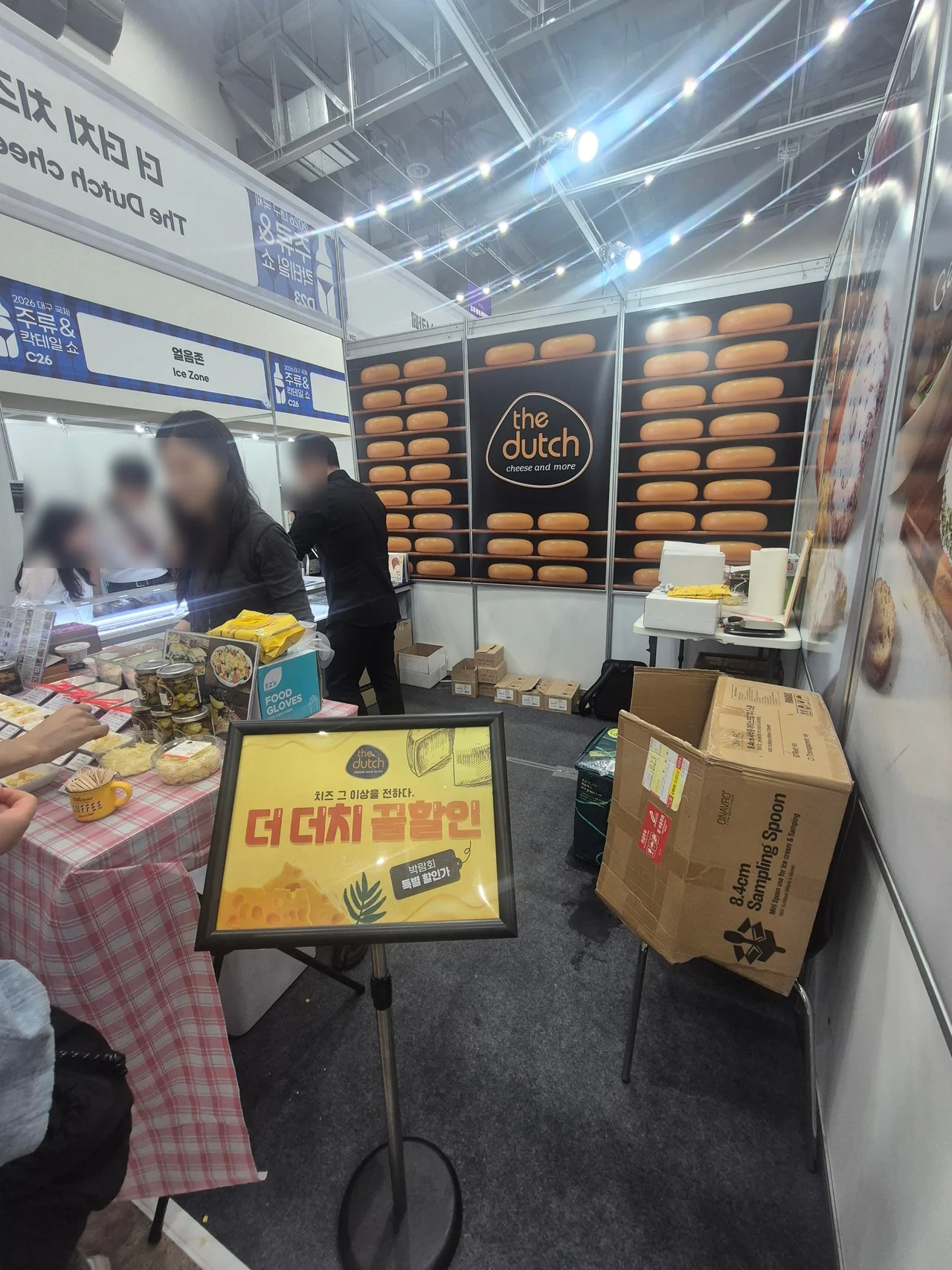 더 더치 치즈 박람회 특별 할인 가격표와 가성비 안주 쇼핑