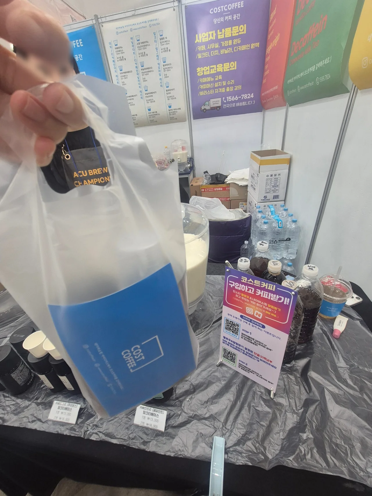 코스트커피 밀크티 베이스 구매 인증 샷과 홈카페 원액 추천