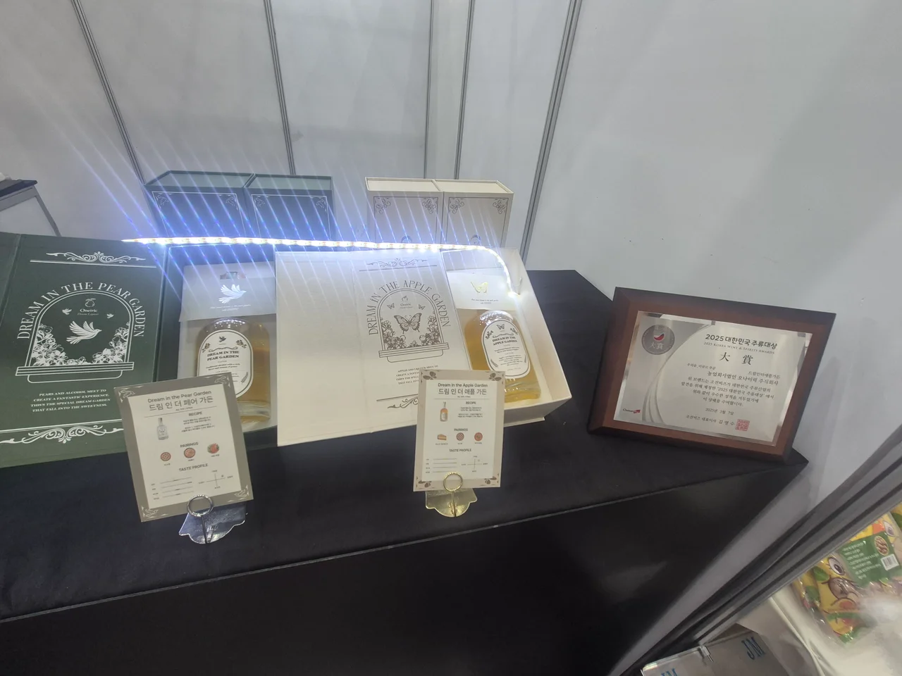 대한민국 주류대상 상패 옆에 고풍스럽게 진열된 오나이레 프리미엄 전통주 세트