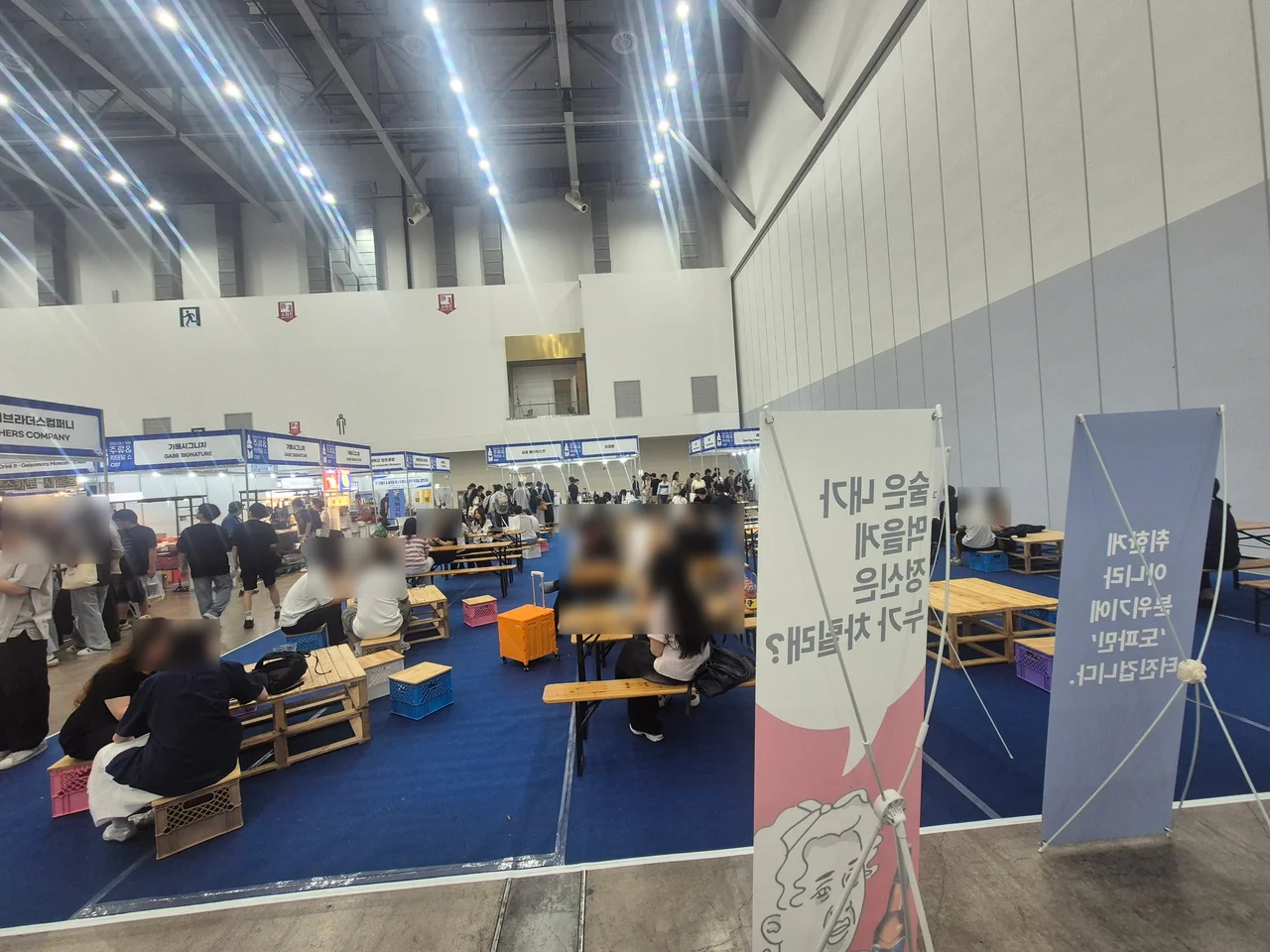 엑스코 주류쇼 중앙에 조성된 낭만적인 파란색 휴식 테이블 존 전경