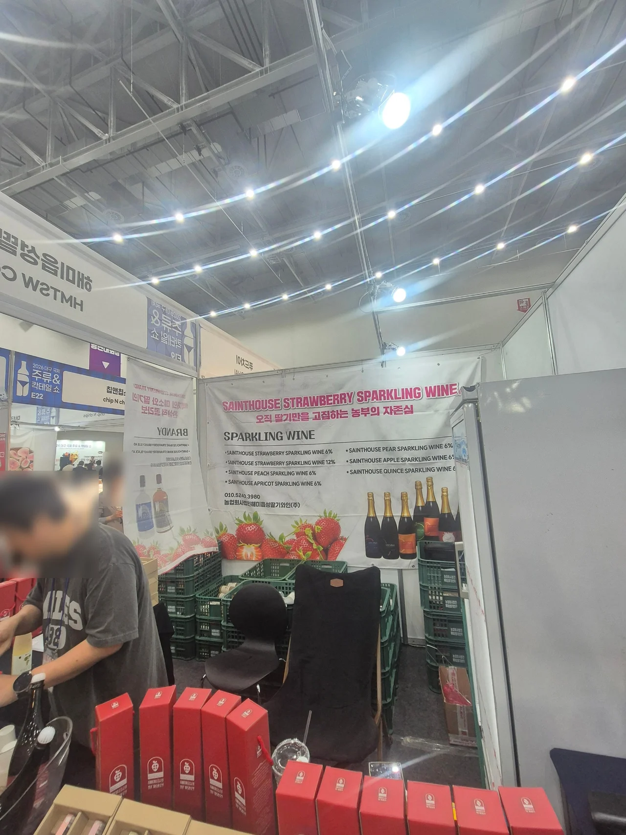 해미읍성딸기와인 부스의 세련된 빨간 패키지 상자와 아이스 칠링 보틀들