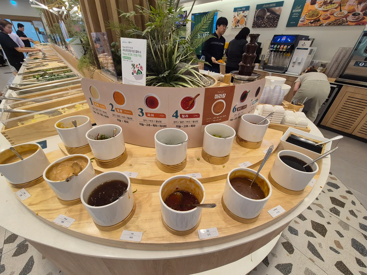 정갈하게 진열된 다채로운 맛의 샤브샤브 전용 수제 소스 코너 전경