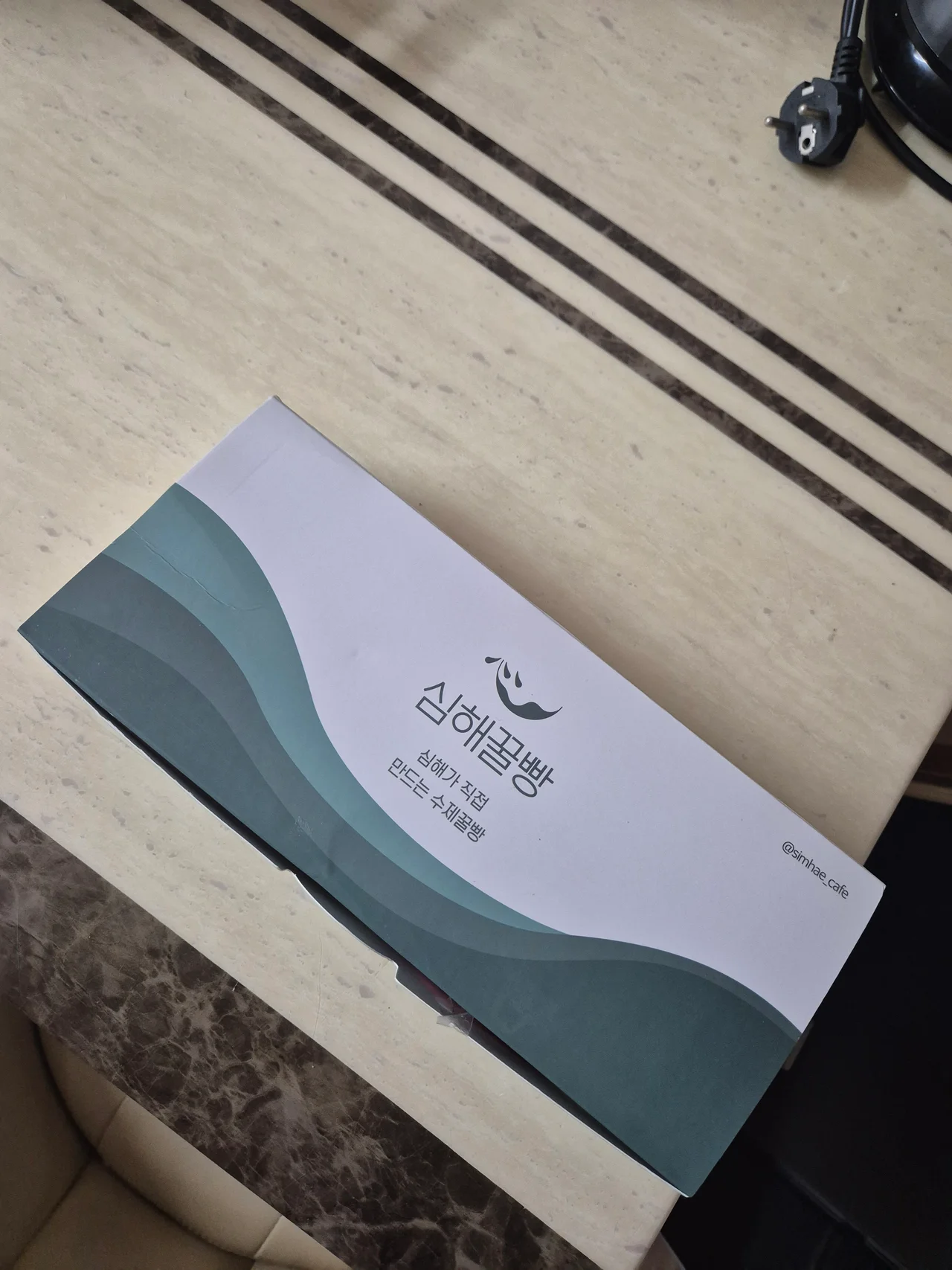 거제의 푸른 파도를 모티브로 고급스럽게 디자인된 심해꿀빵의 패키지 상자