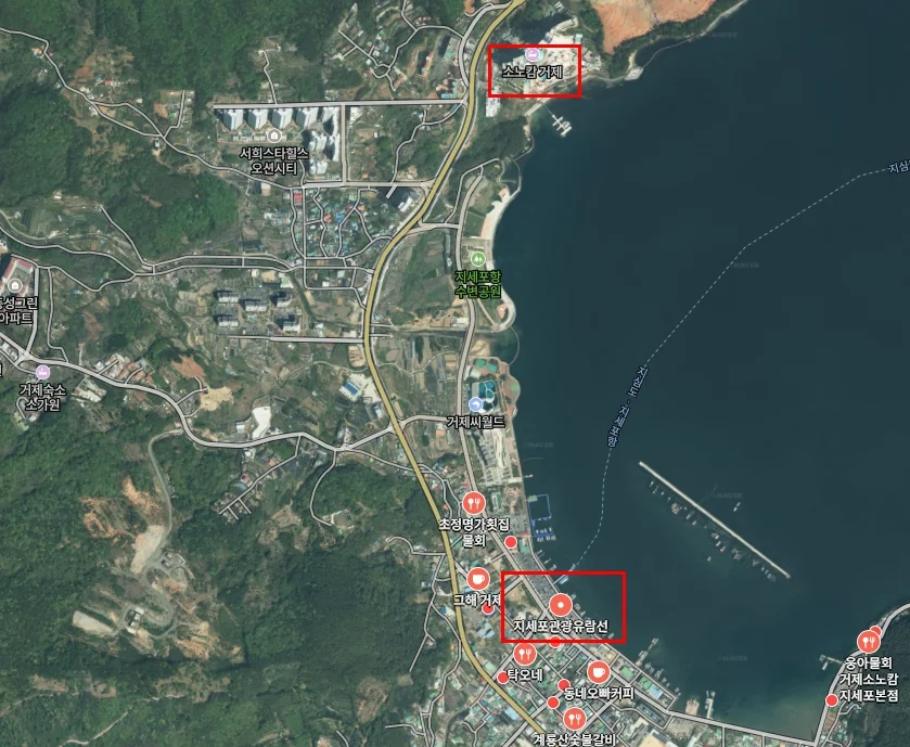 지세포항 주변 지도와 소노캄 거제 위치 표시
