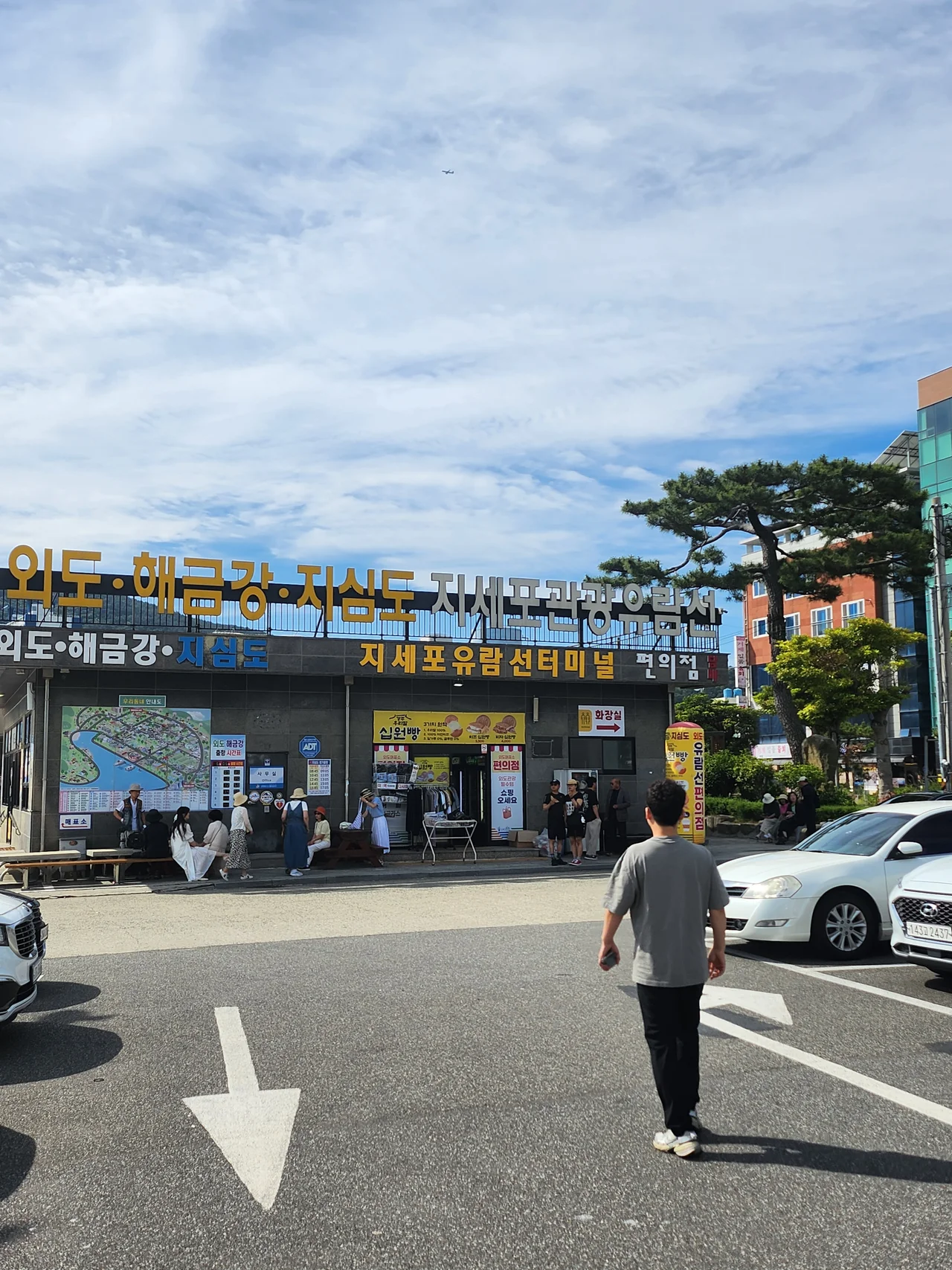 지세포유람선터미널 건물 전경과 주차장