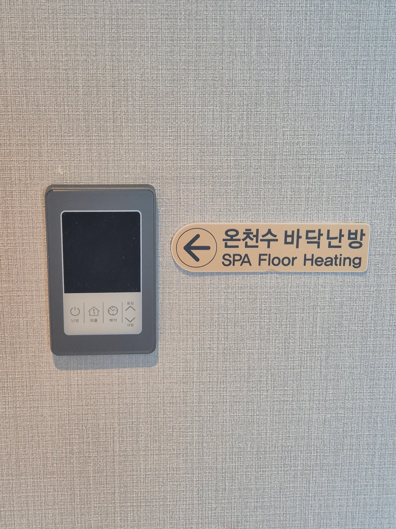 온천수 바닥난방 조절용 스파 온도 스위치