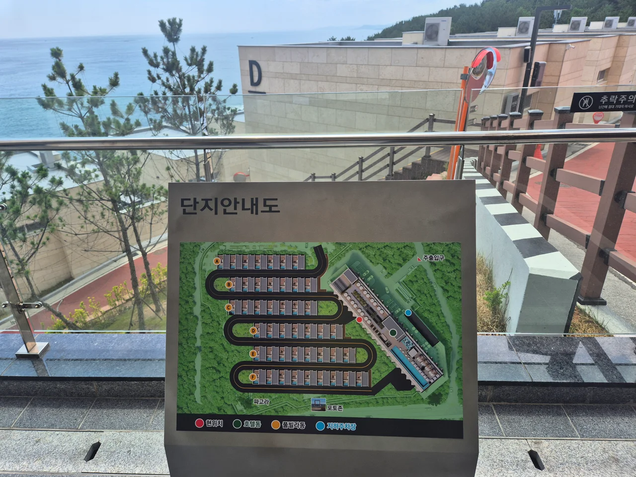 단지 내 건물 배치와 도로 동선이 상세히 그려진 안내도
