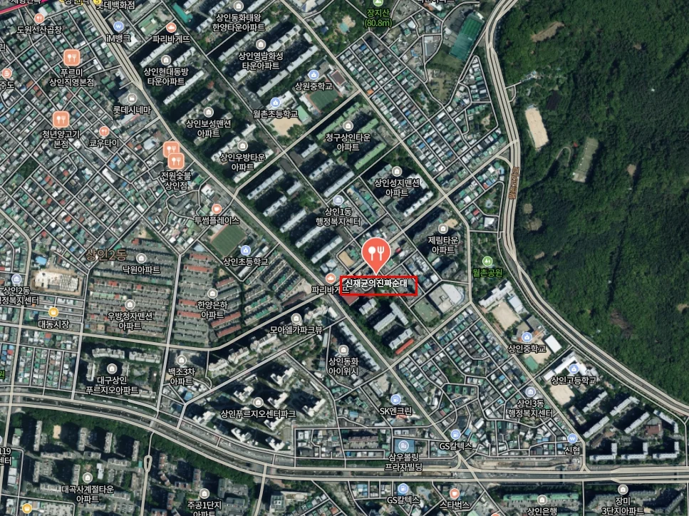 대구 달서구 상인1동 행정복지센터 인근 신재균의진짜순대 위치 지도