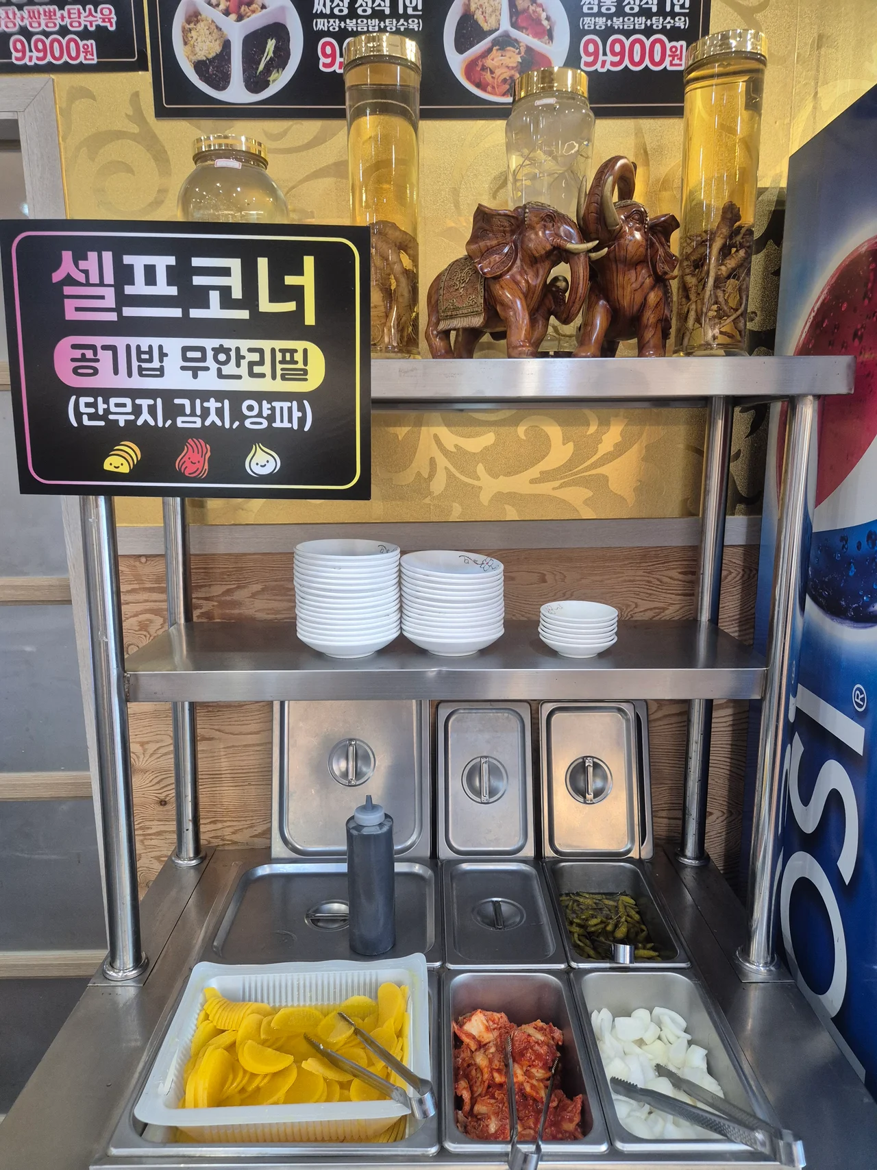 공기밥 무한리필 안내가 적힌 셀프 코너