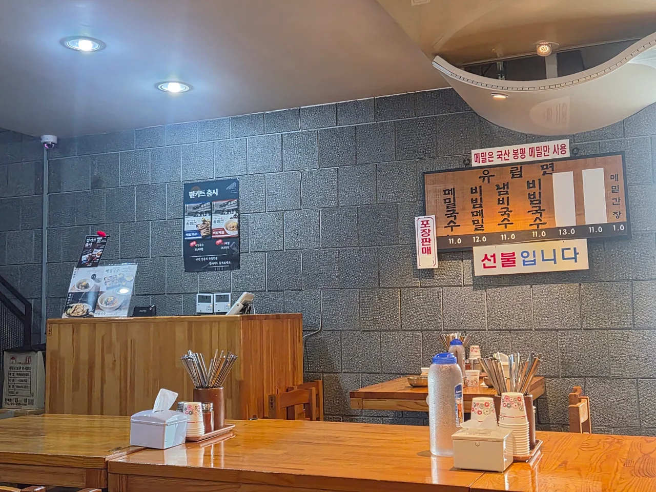 원목 테이블과 정갈하게 정돈된 유림면 매장 내부 모습