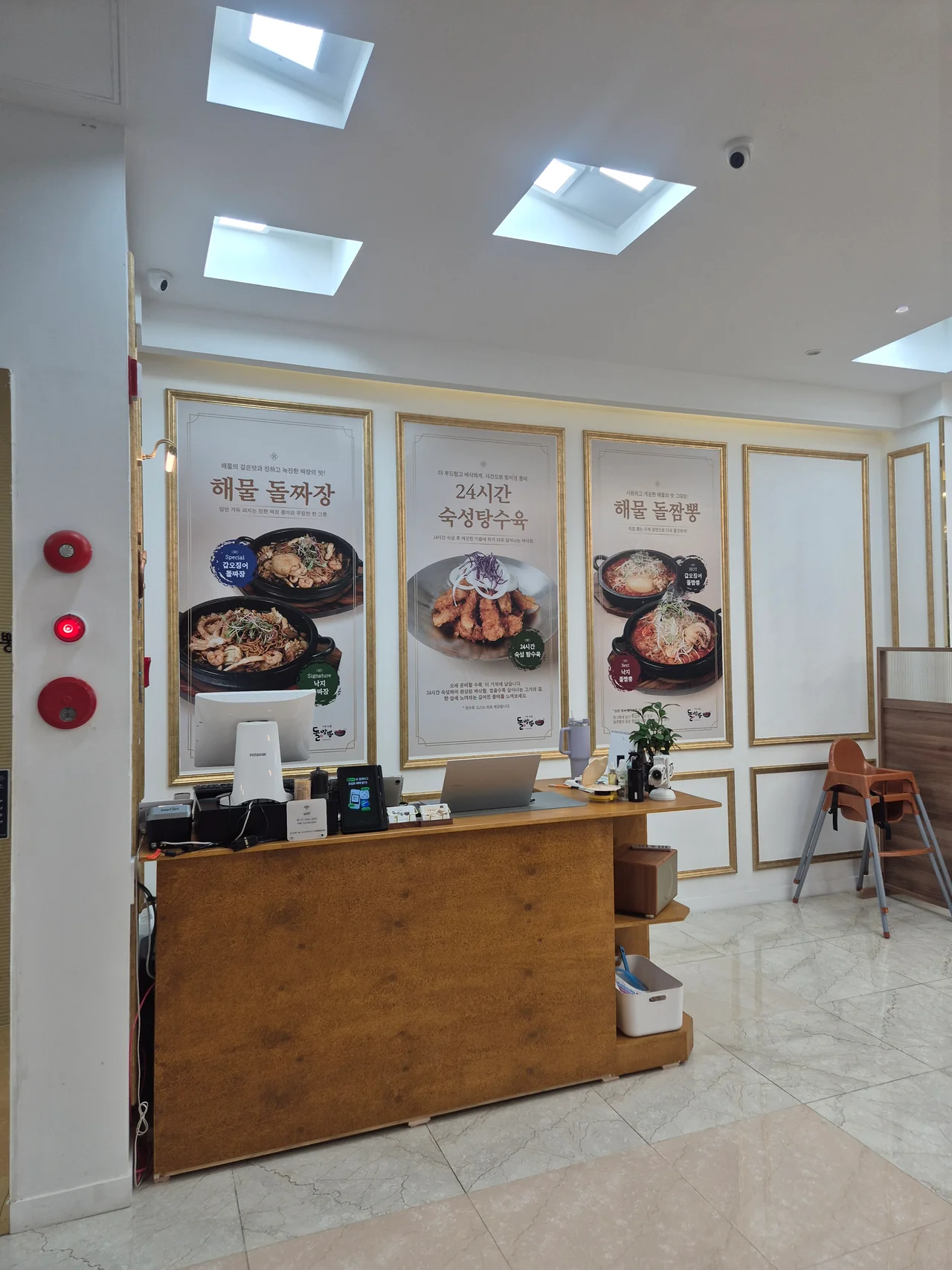 카운터와 대표 메뉴 포스터