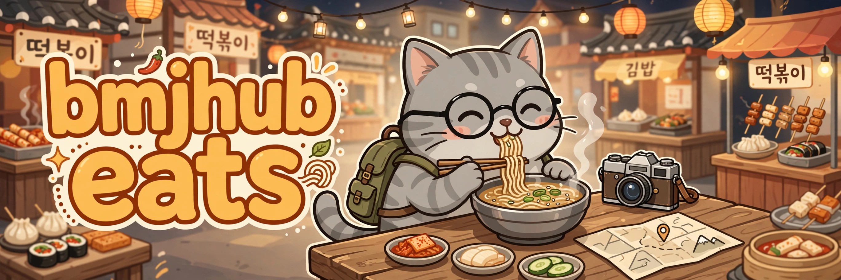 bmjhub eats - 여행하며 찾은 맛집 기록