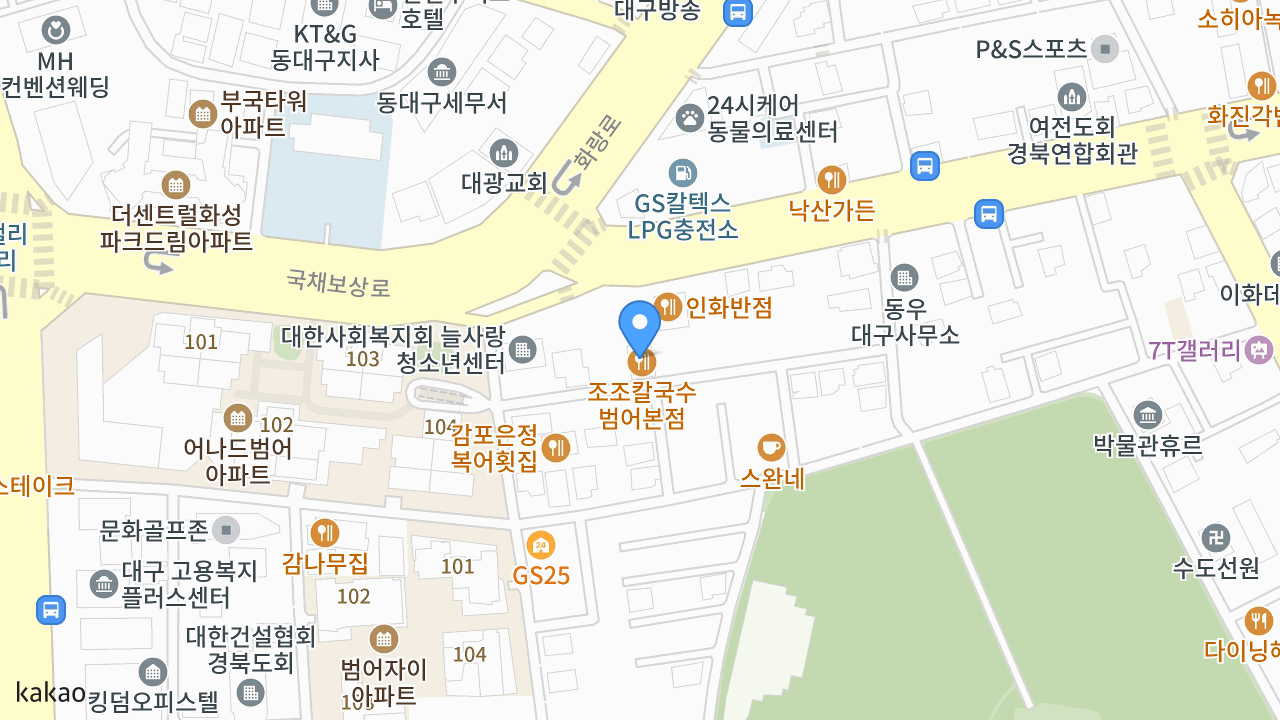 조조칼국수 본점 위치 지도
