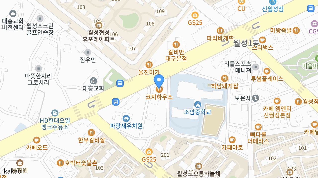 코지하우스 위치 지도
