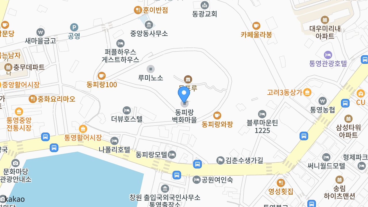 동피랑 벽화마을 위치 지도