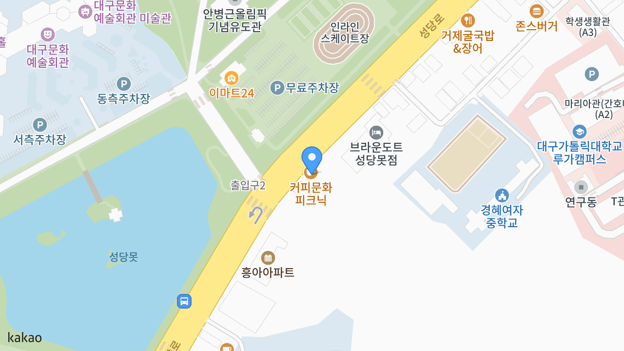 해방커피 위치 지도