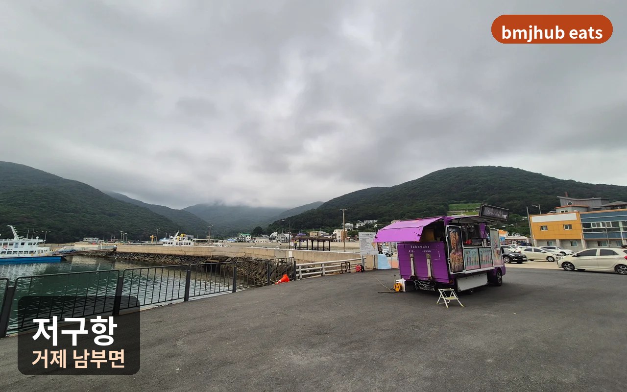 거제 저구항 수국동산 개화 현황 및 무료 주차 코스 정리