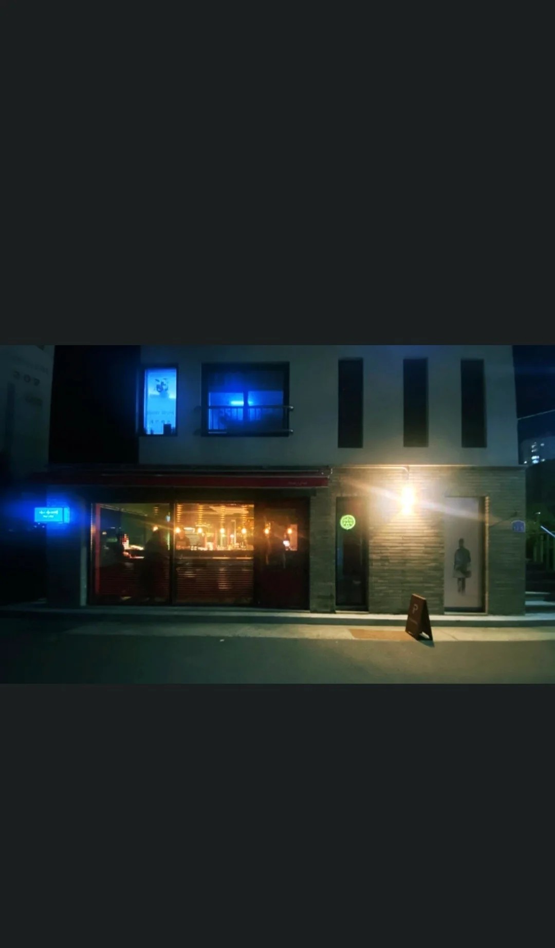대구 달서구 월성동 나의아저씨 Nam's Pub 매장 앞 세련된 그레이 톤의 외벽과 오렌지빛 유리창 전경