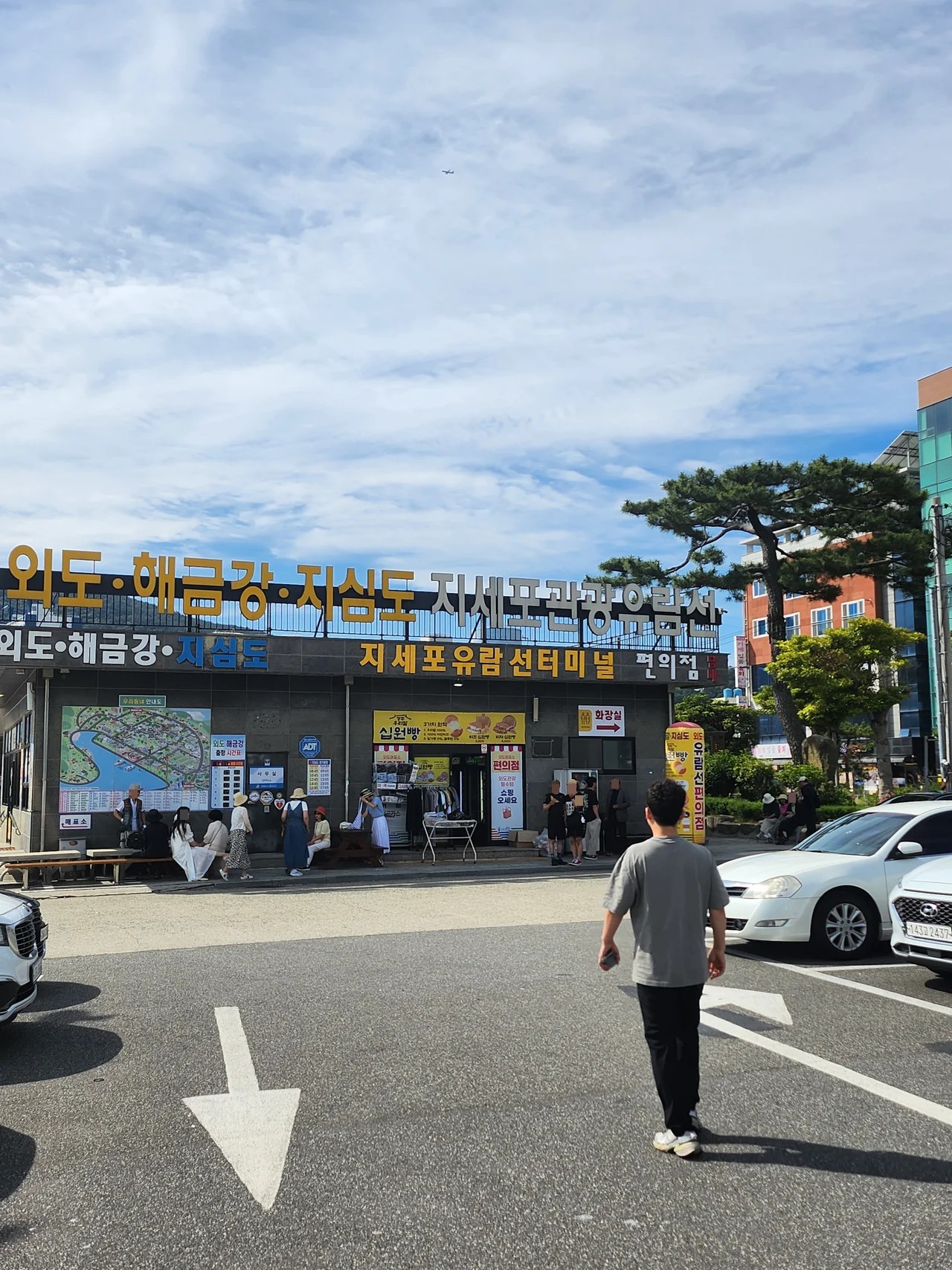 지세포유람선터미널 건물 전경과 주차장