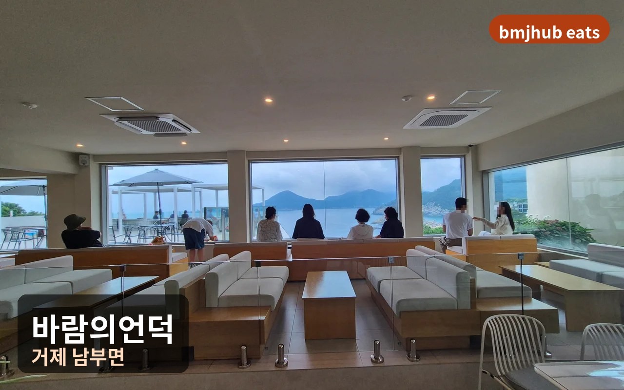 거제도 카페 바람의언덕 무료 주차장 위치 및 수국 정원 동선