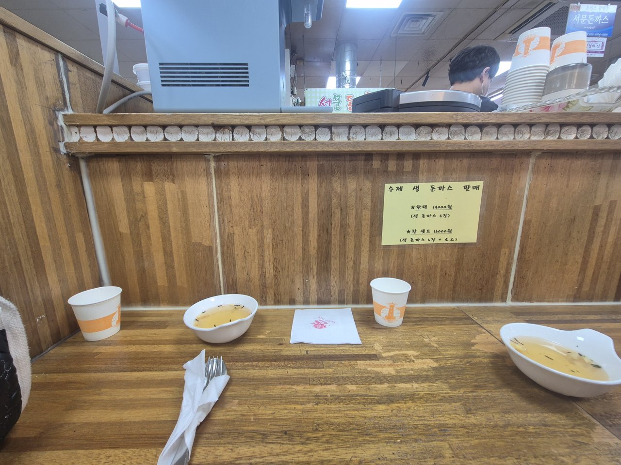 서문돈가스 바 좌석 세팅