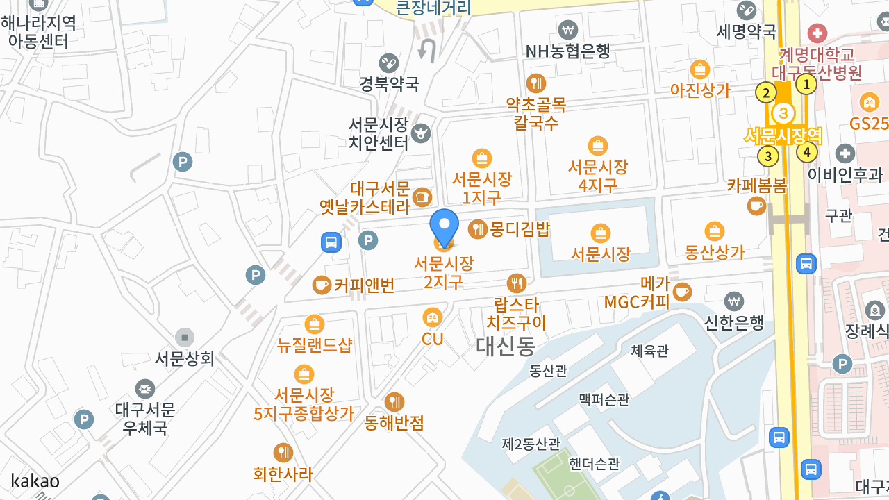 서문돈가스 위치 지도